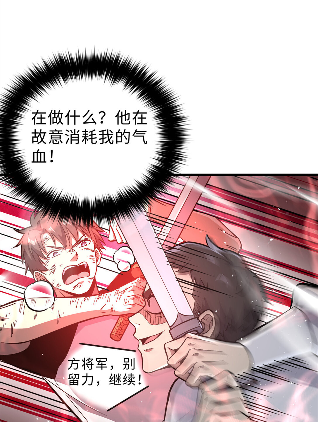 276 谁算计谁3