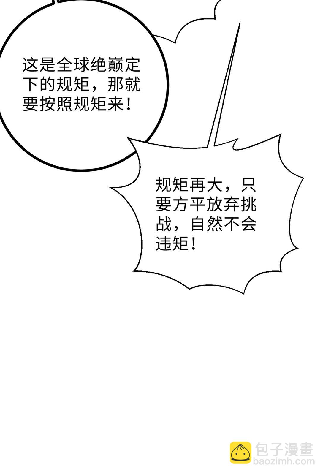 276 谁算计谁30