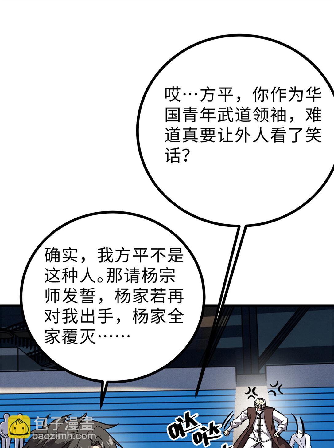 276 谁算计谁31