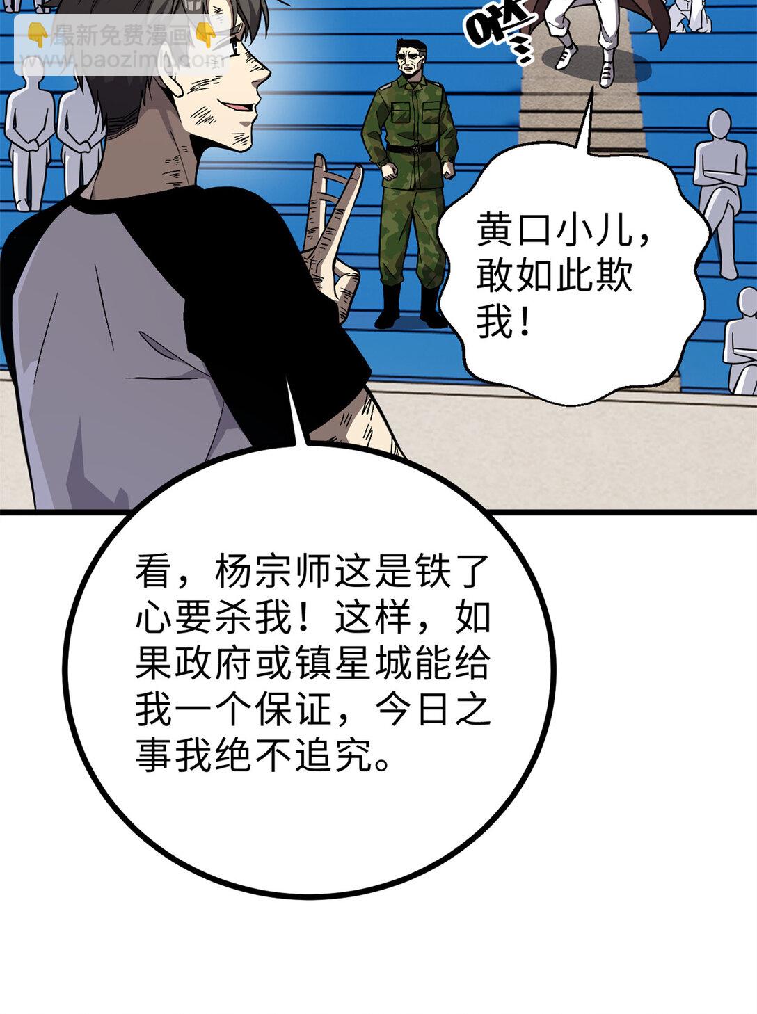276 谁算计谁32