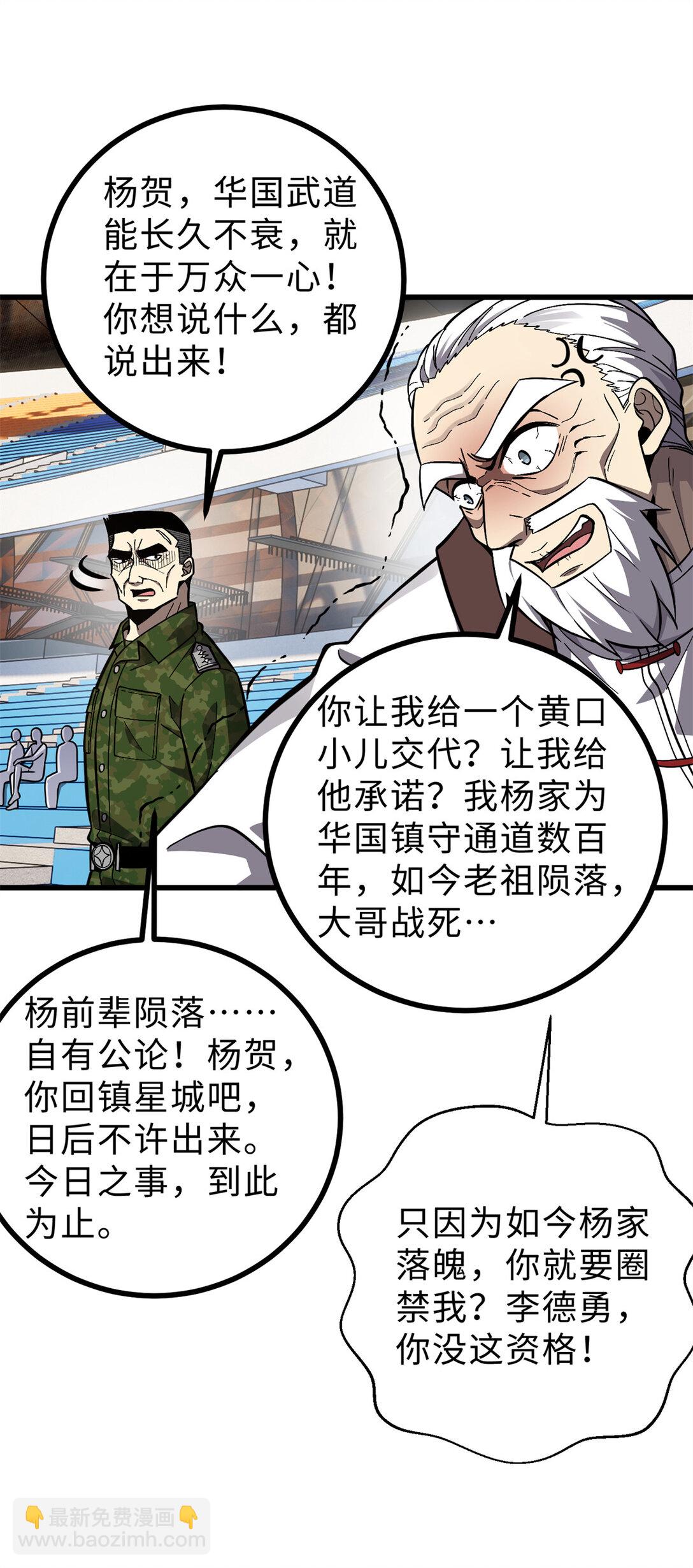 276 谁算计谁33