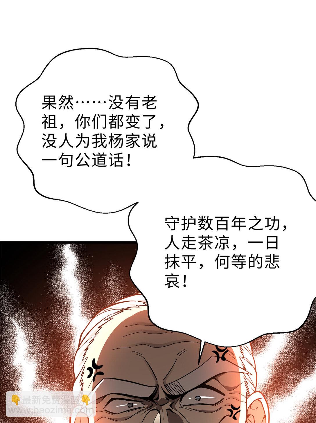 276 谁算计谁34