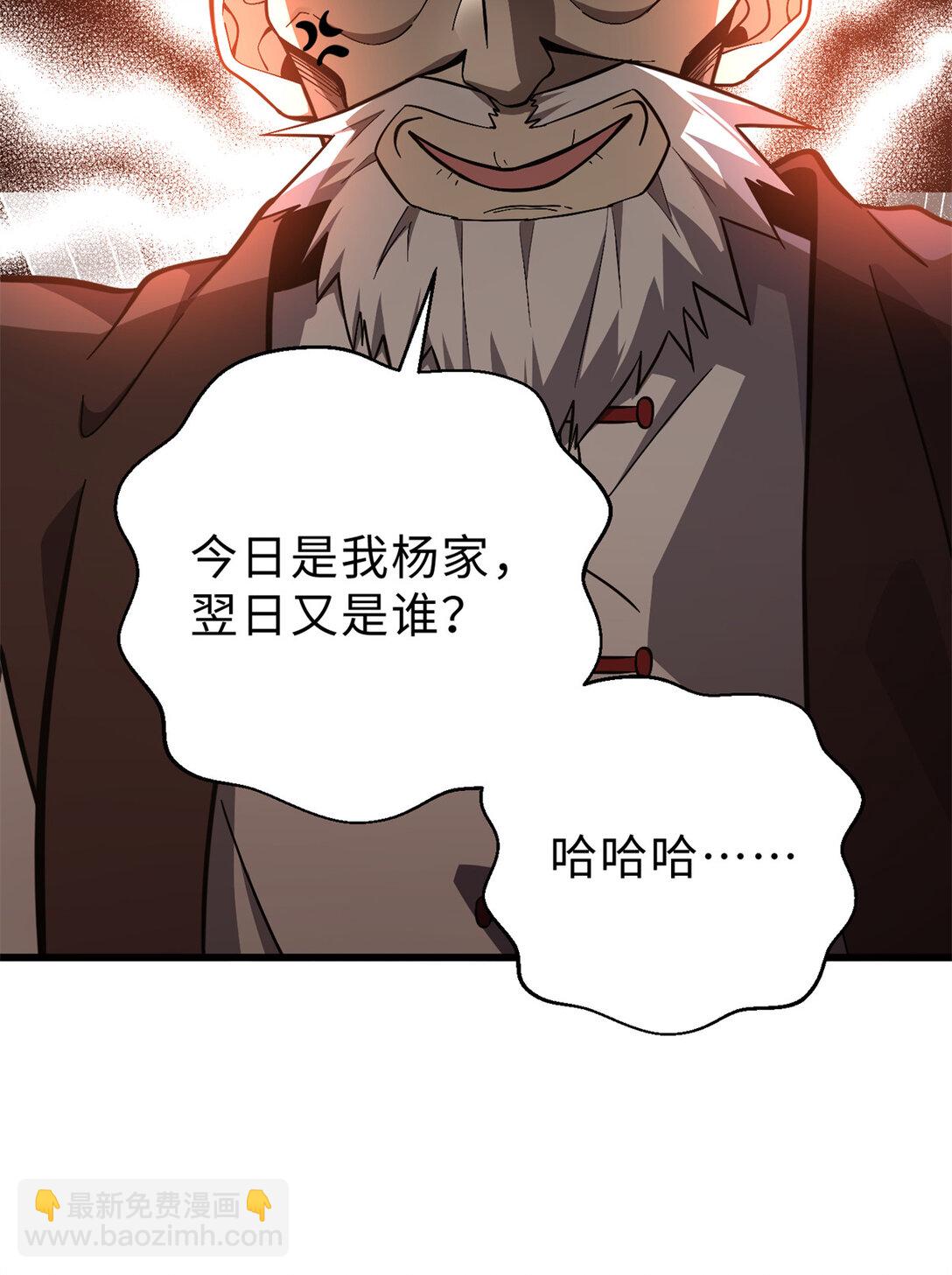 276 谁算计谁35