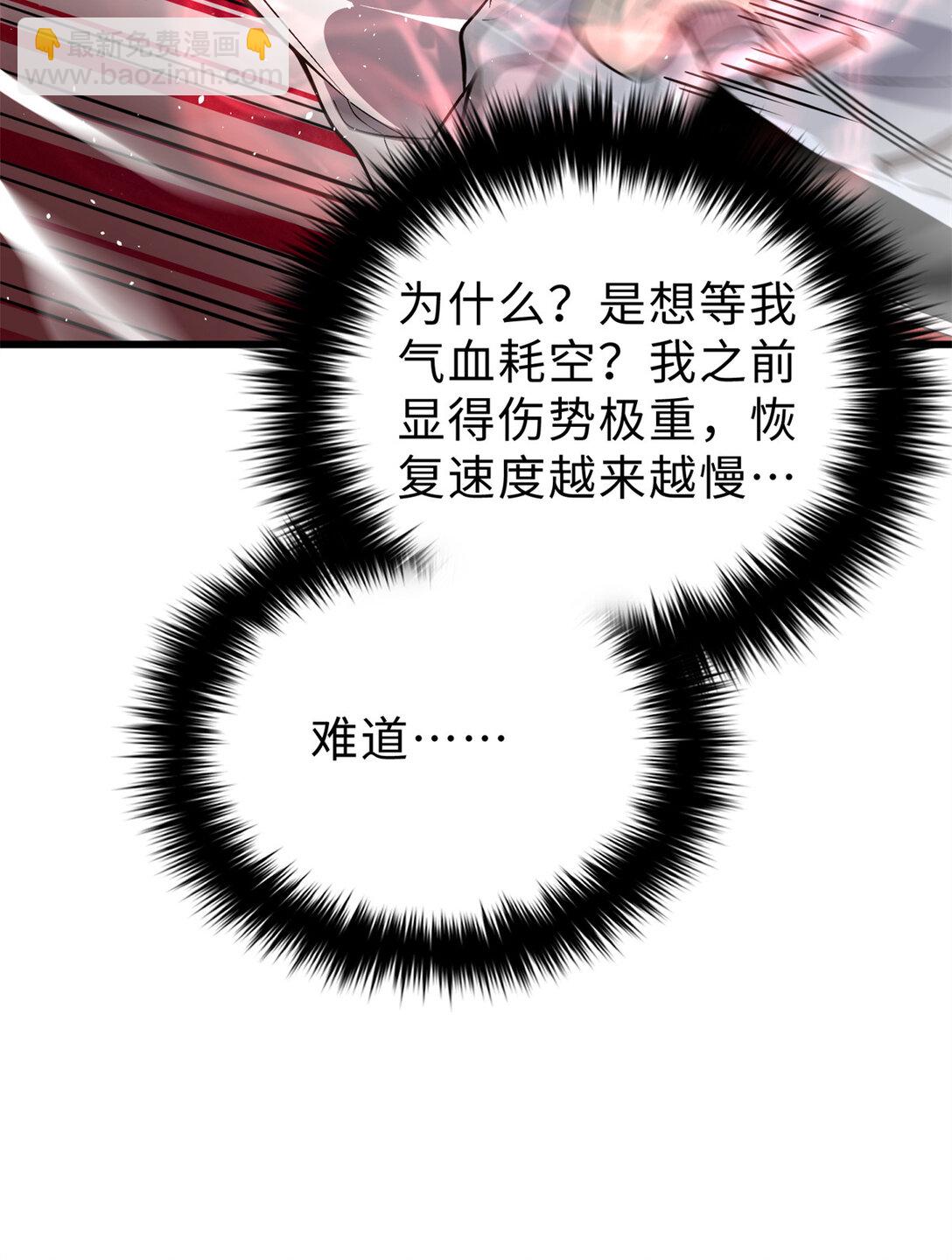 276 谁算计谁4