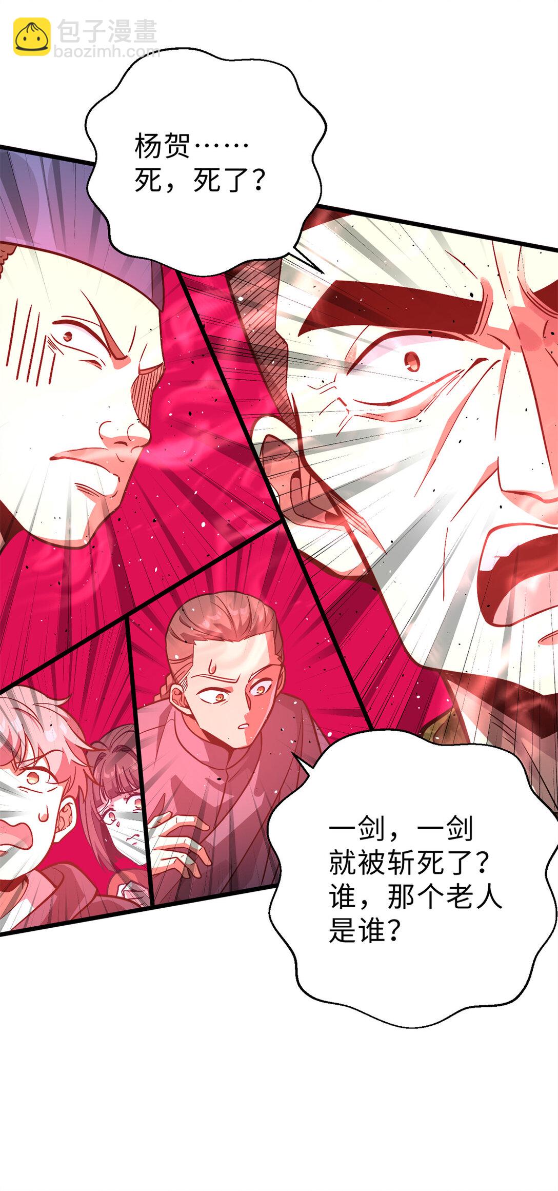276 谁算计谁44