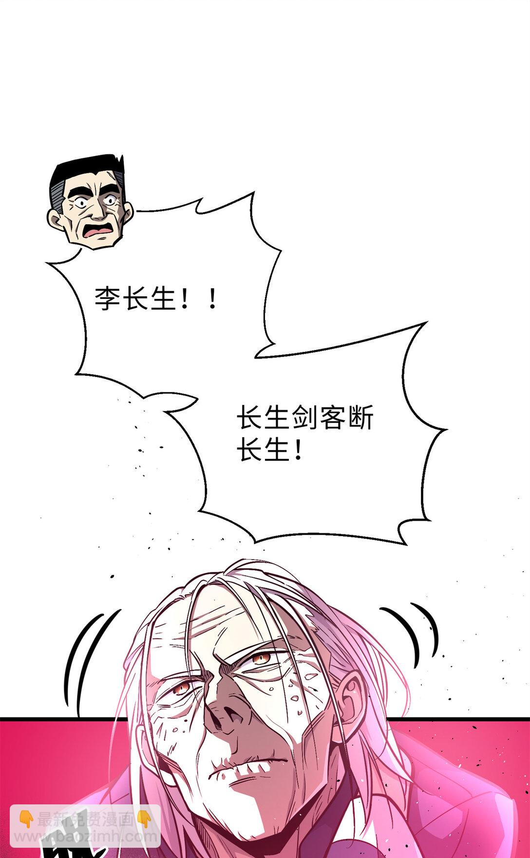 276 谁算计谁45