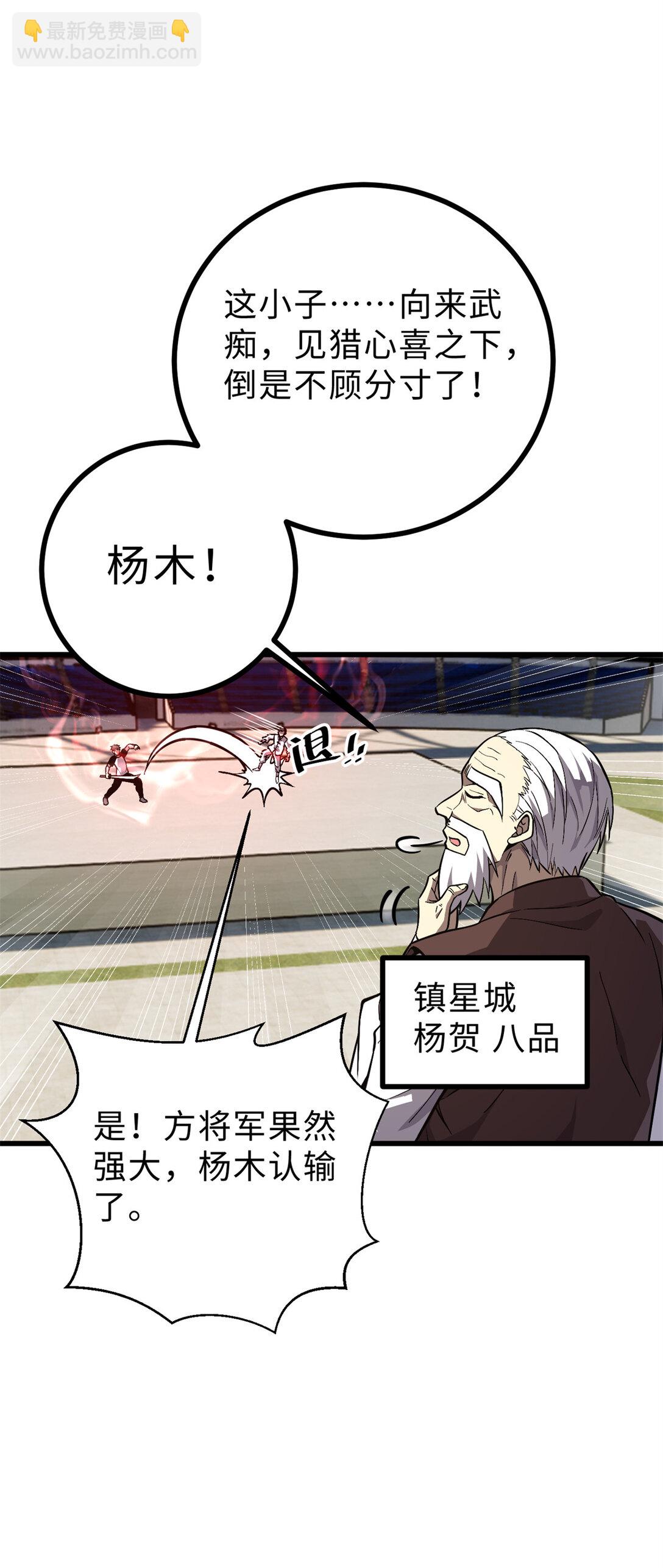 276 谁算计谁5