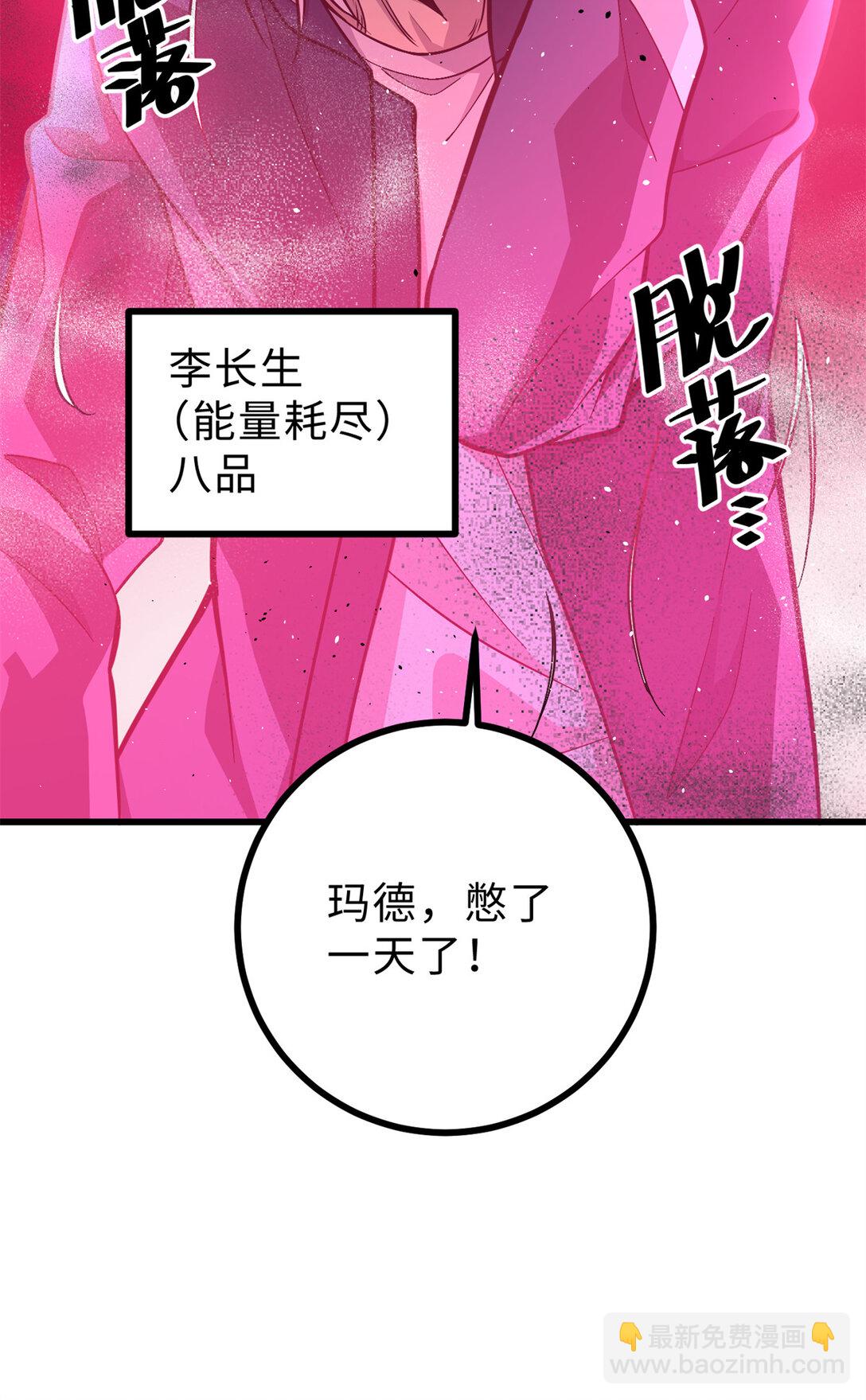 276 谁算计谁50