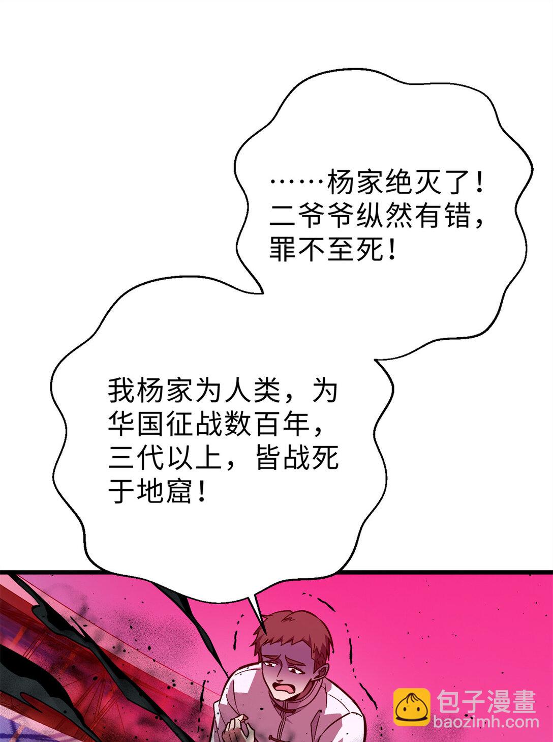 276 谁算计谁51