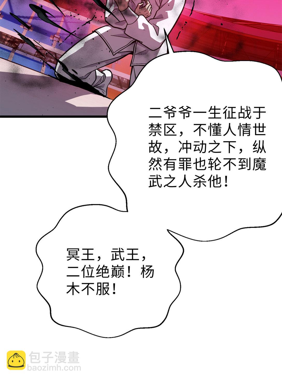 276 谁算计谁52