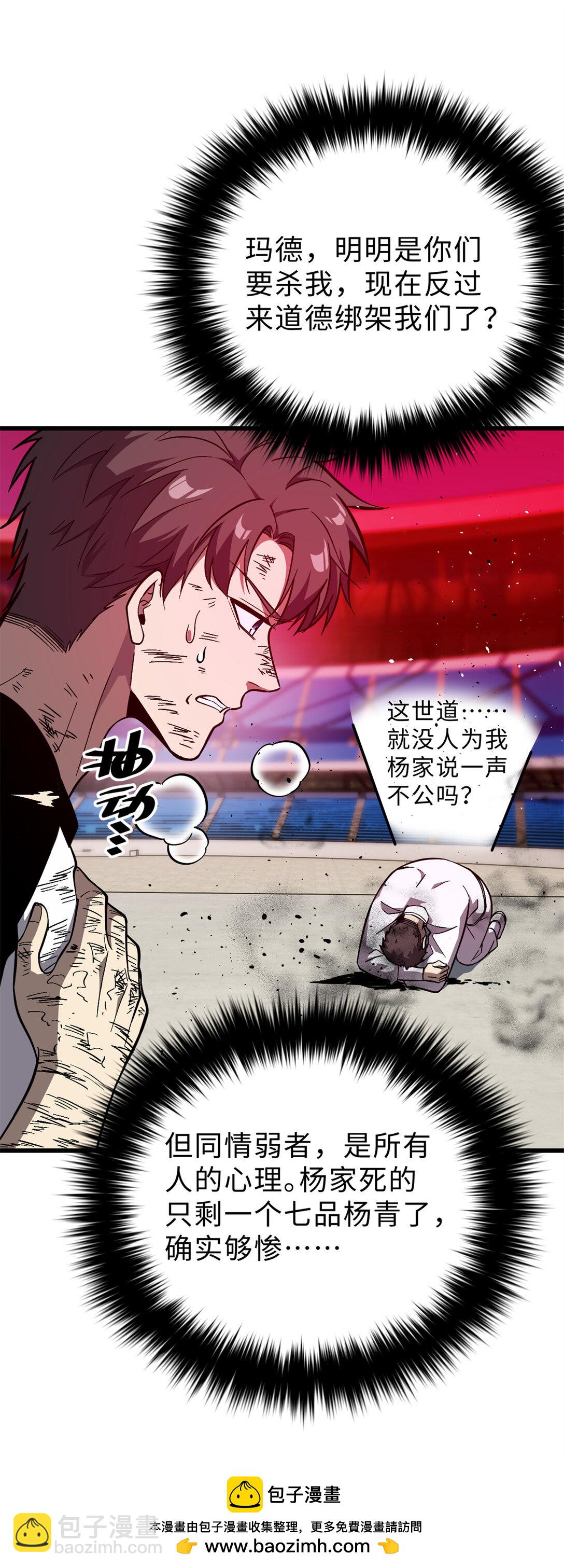 276 谁算计谁53