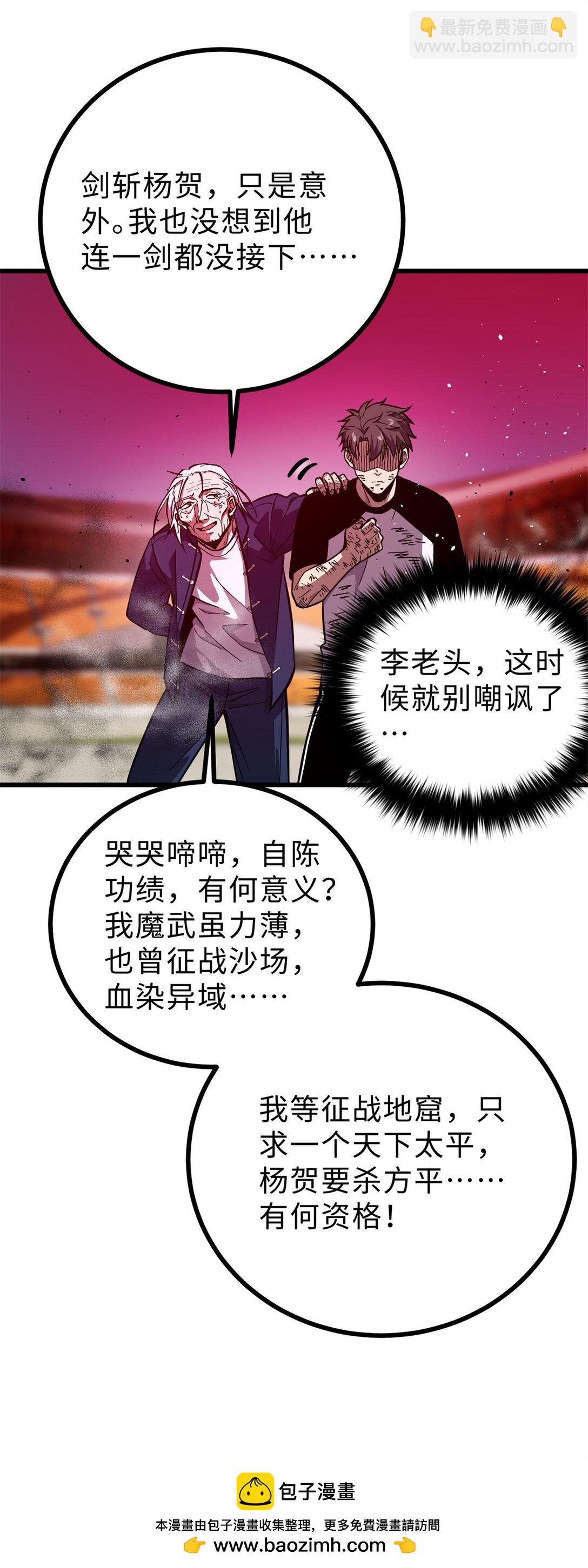 276 谁算计谁54
