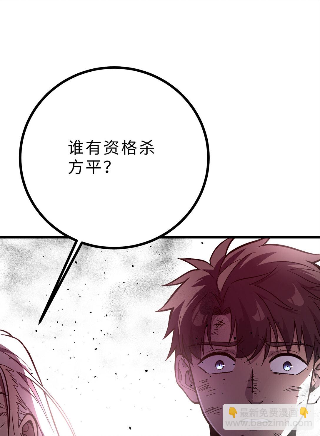 276 谁算计谁55