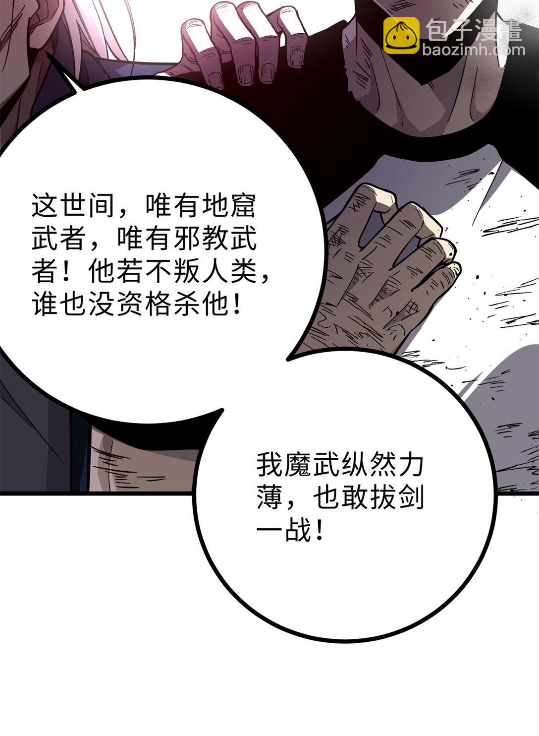 276 谁算计谁56