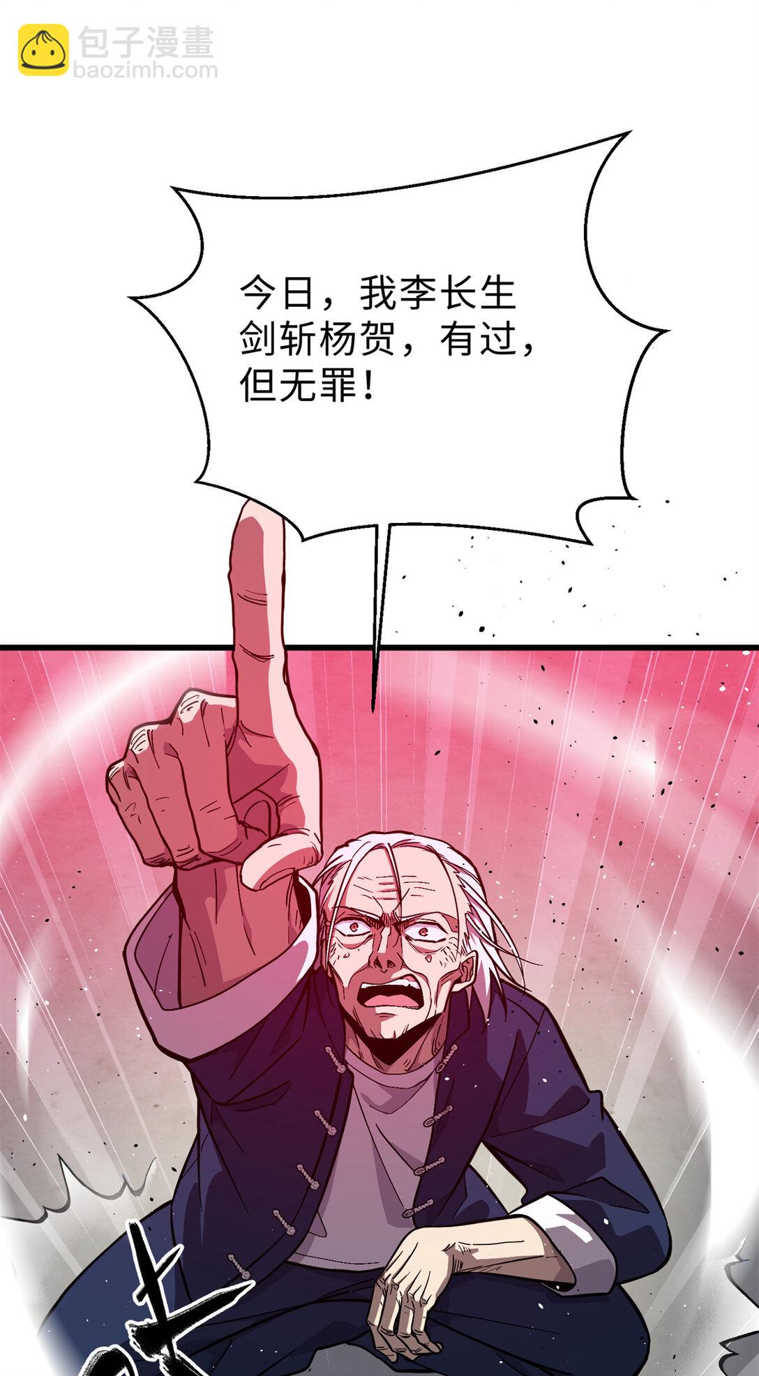 276 谁算计谁57