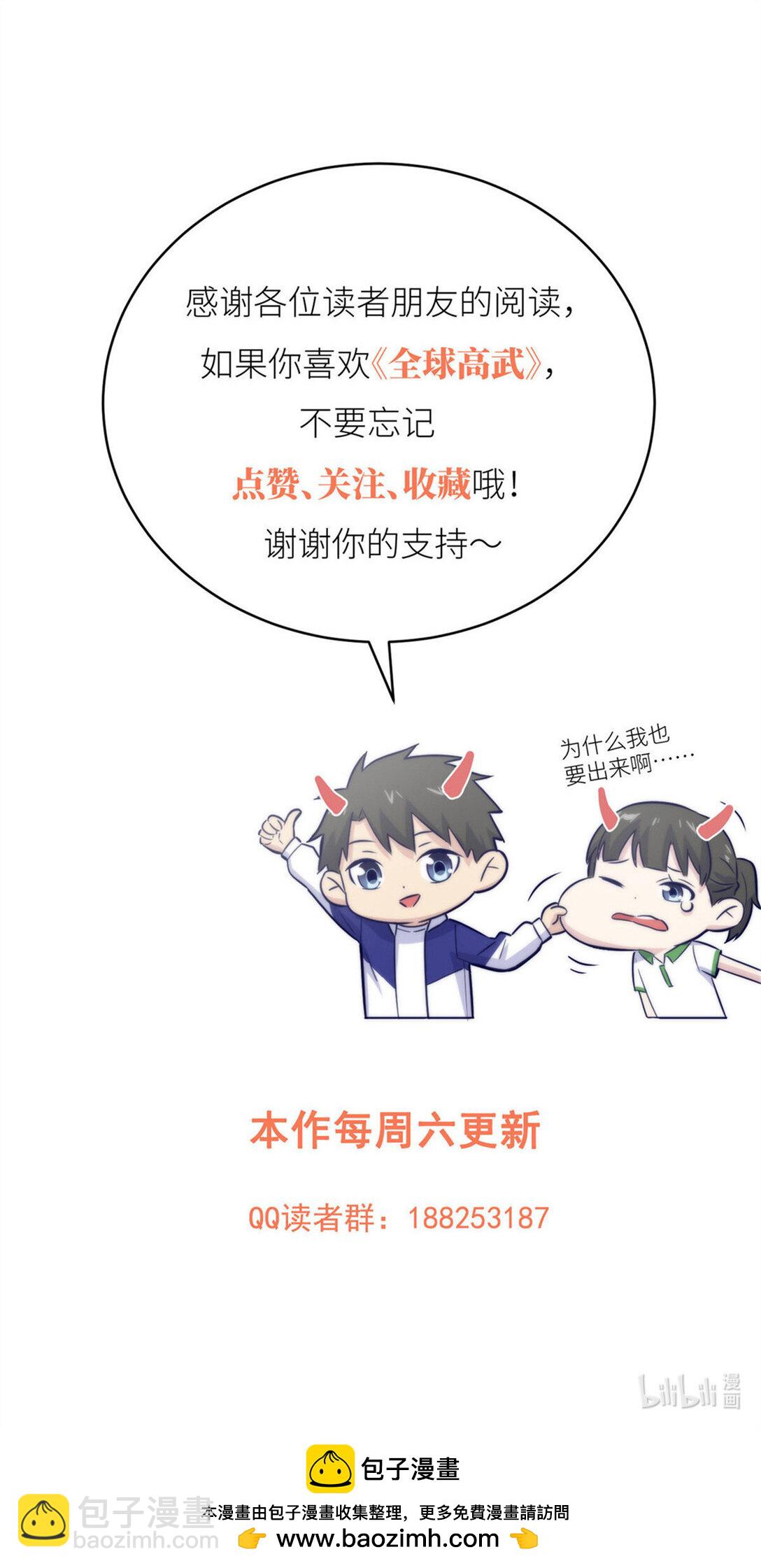 276 谁算计谁65