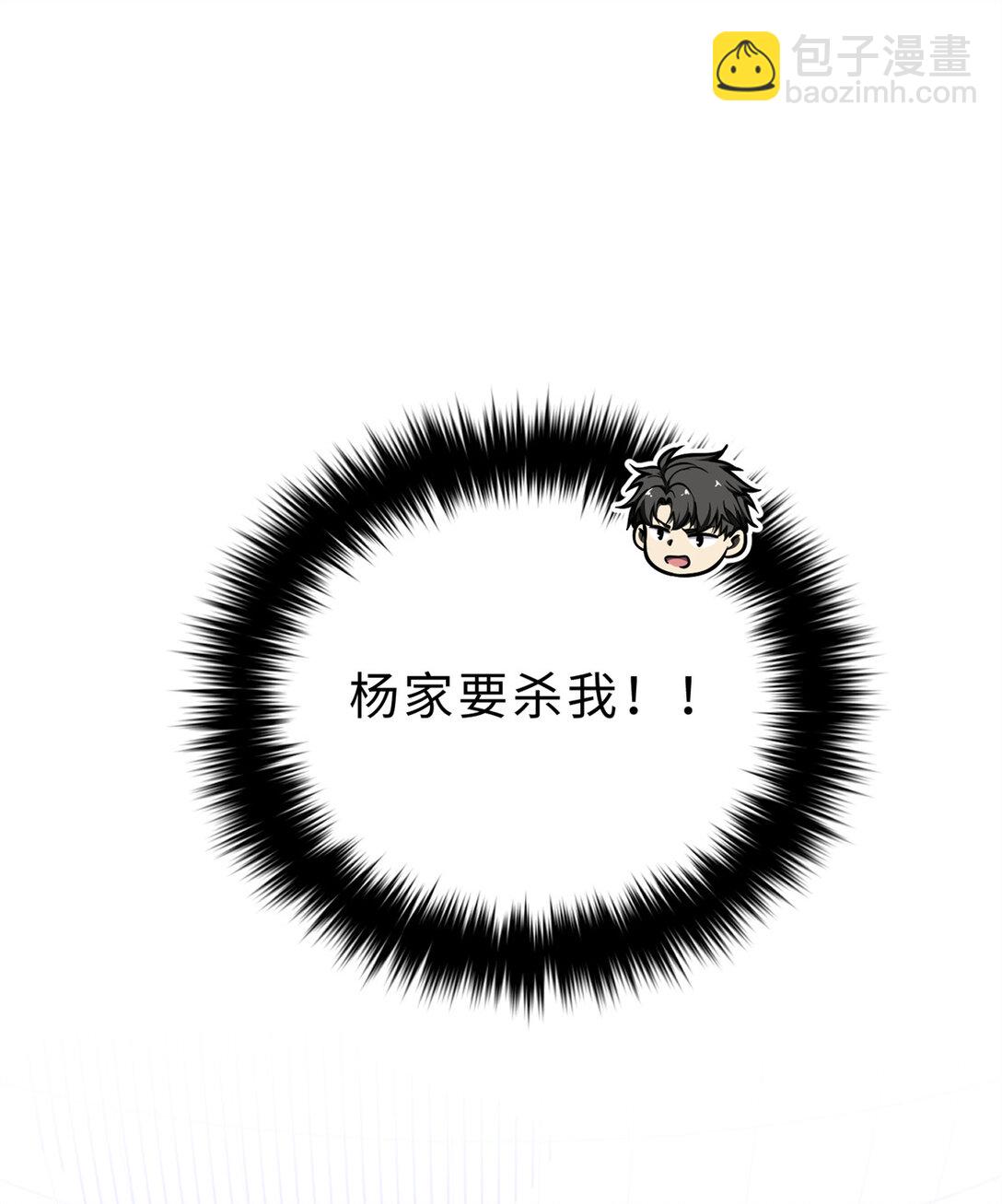 276 谁算计谁8