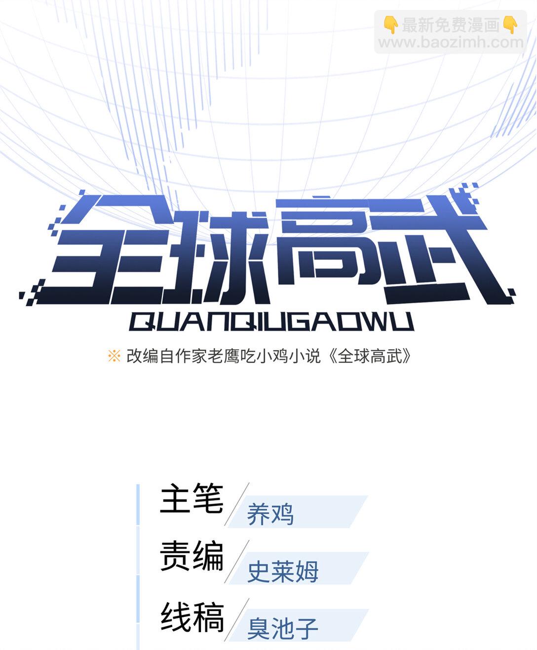 276 谁算计谁9