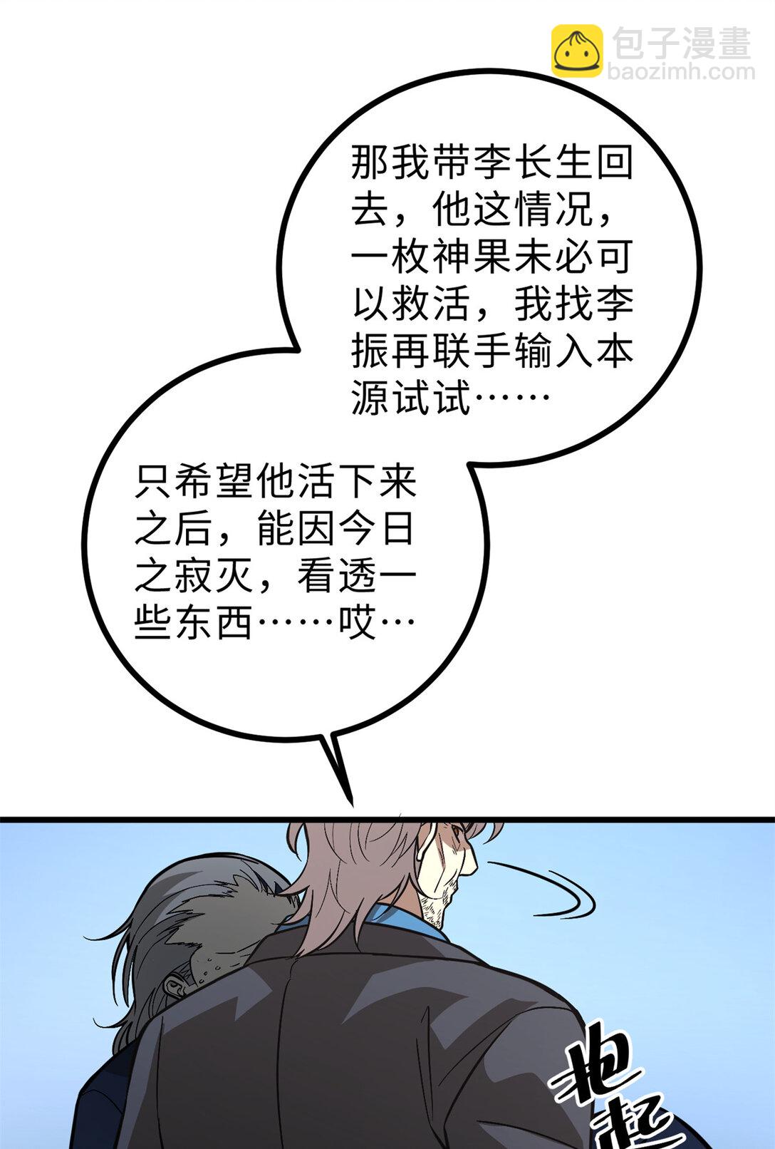 277 老阴货好多！15