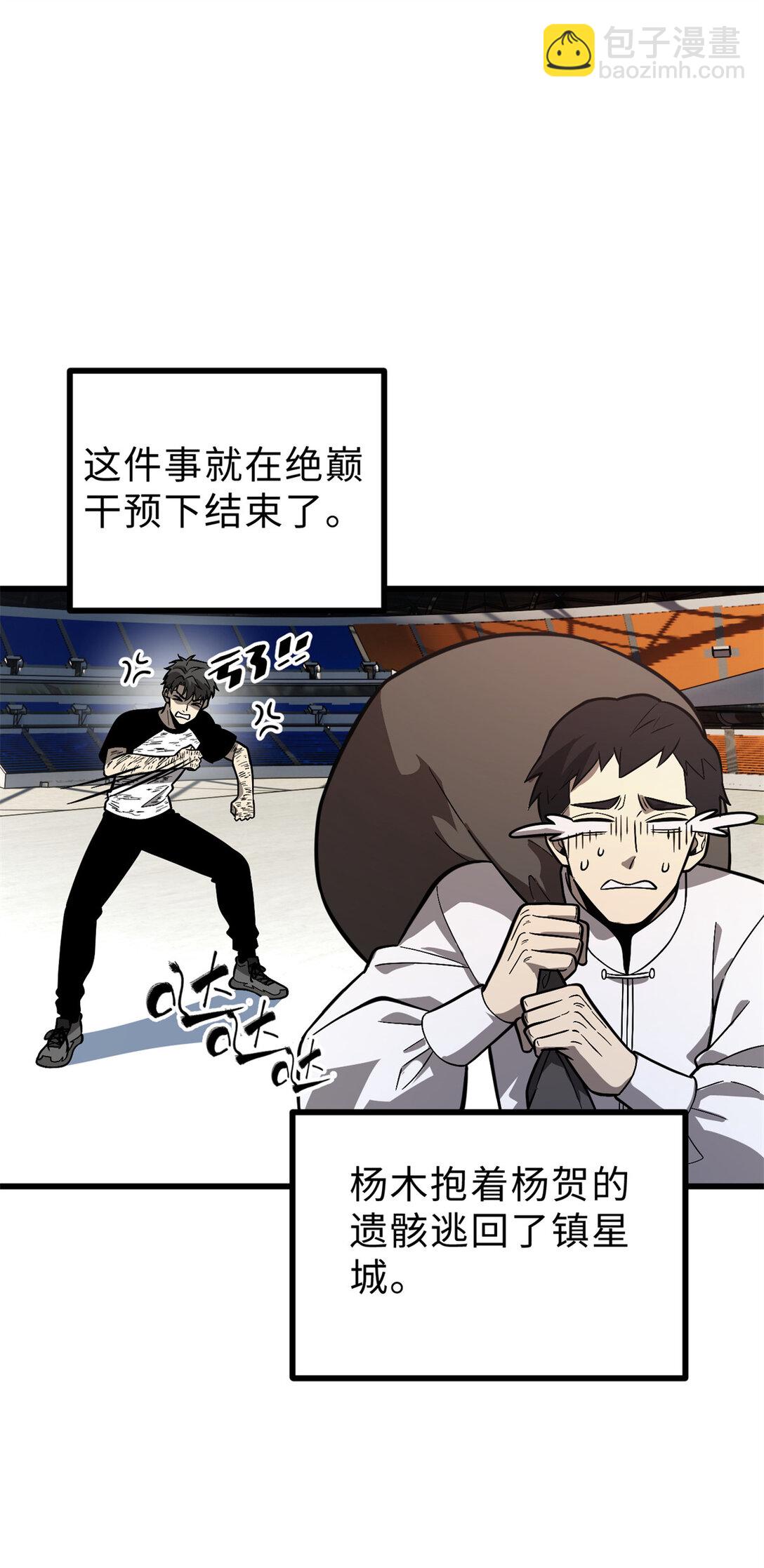 277 老阴货好多！19