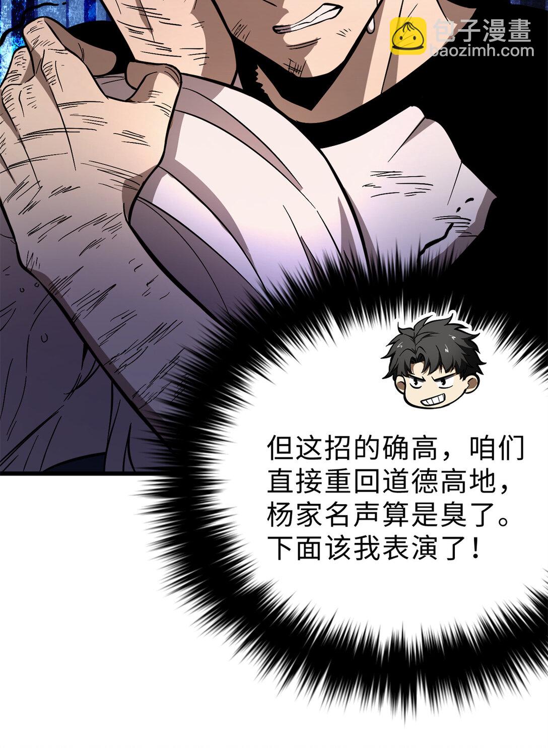 277 老阴货好多！2