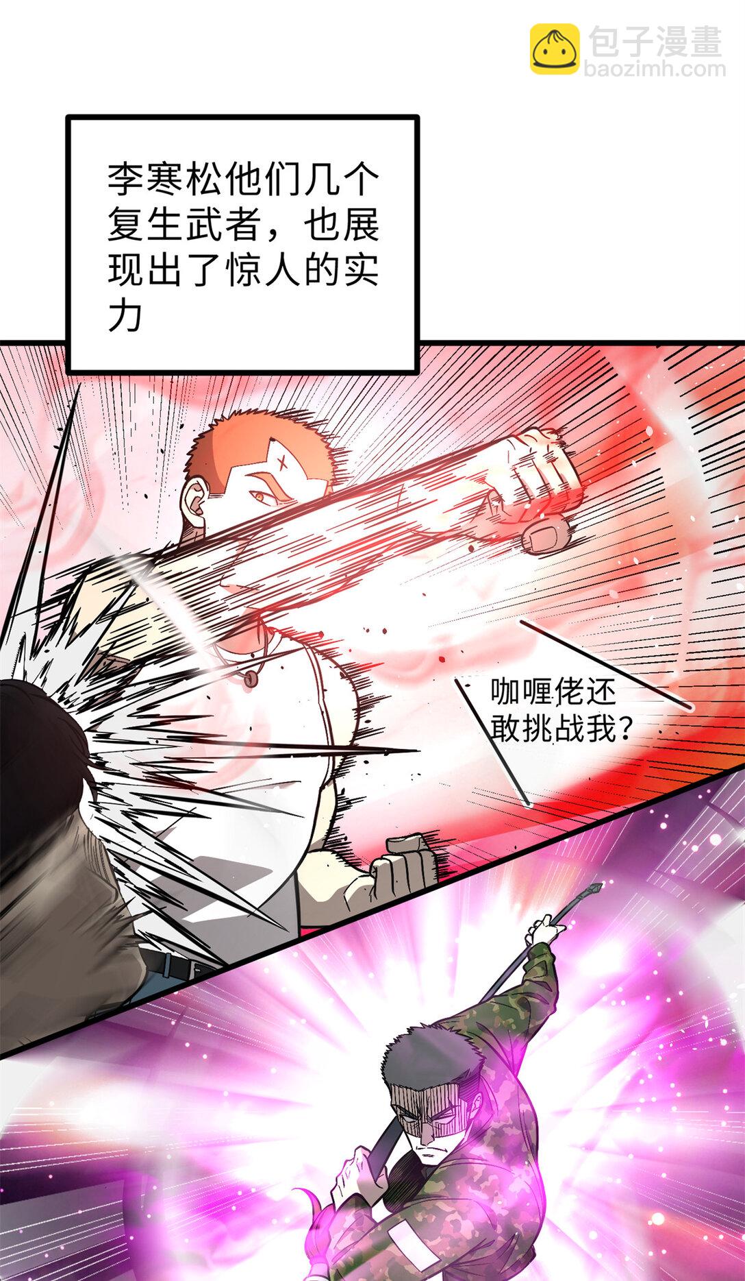 277 老阴货好多！21