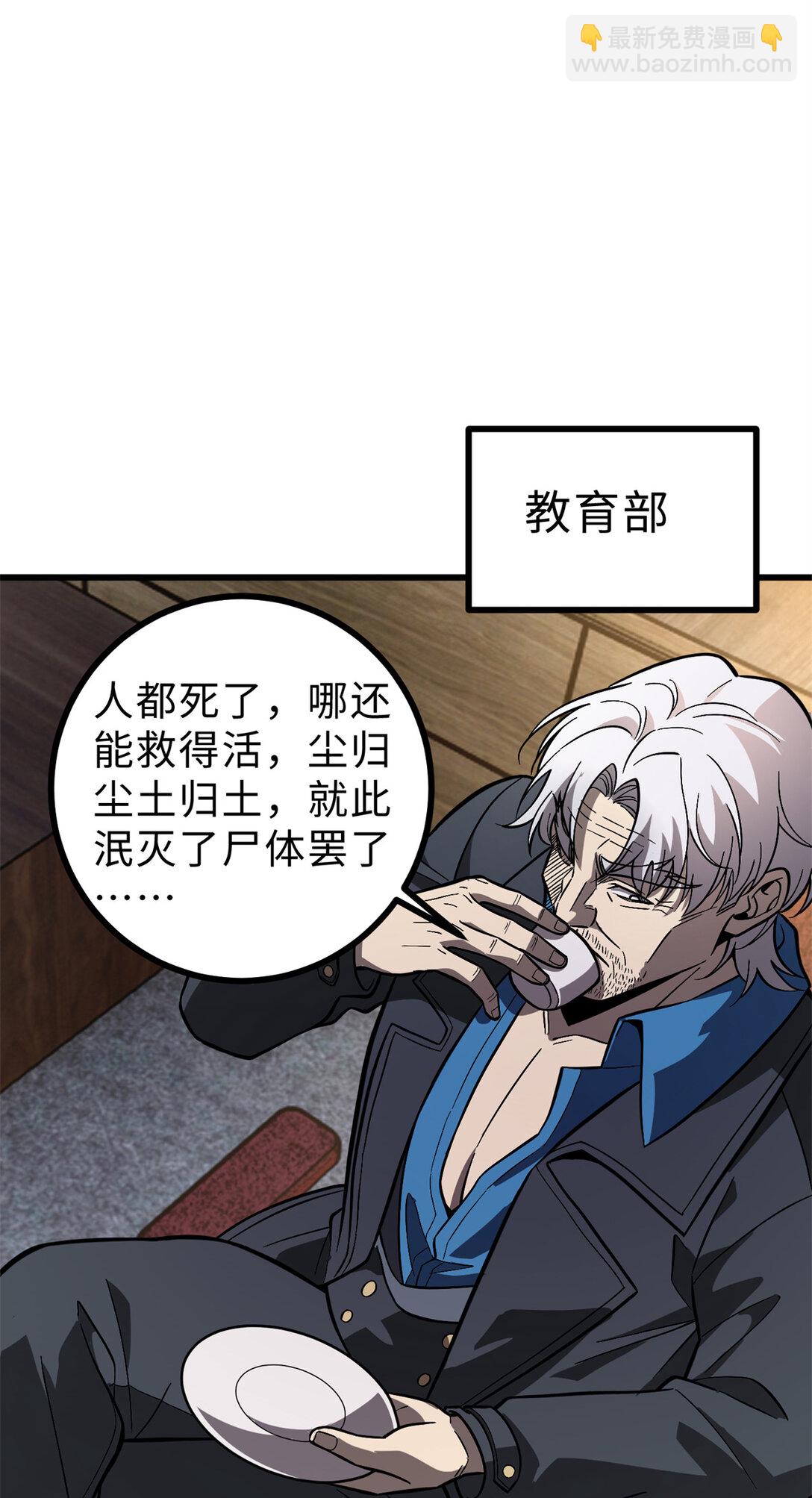 277 老阴货好多！23
