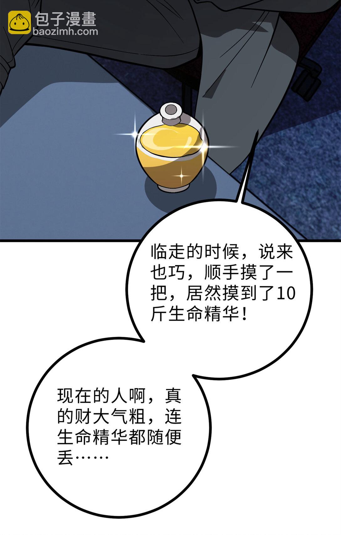 277 老阴货好多！24