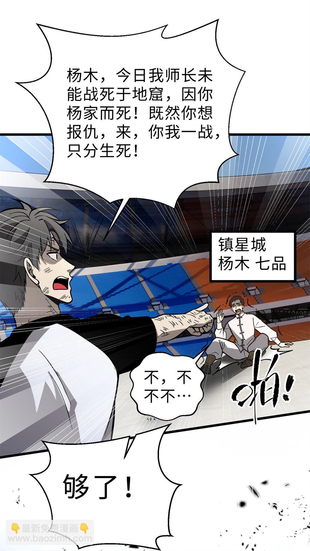 277 老阴货好多！3