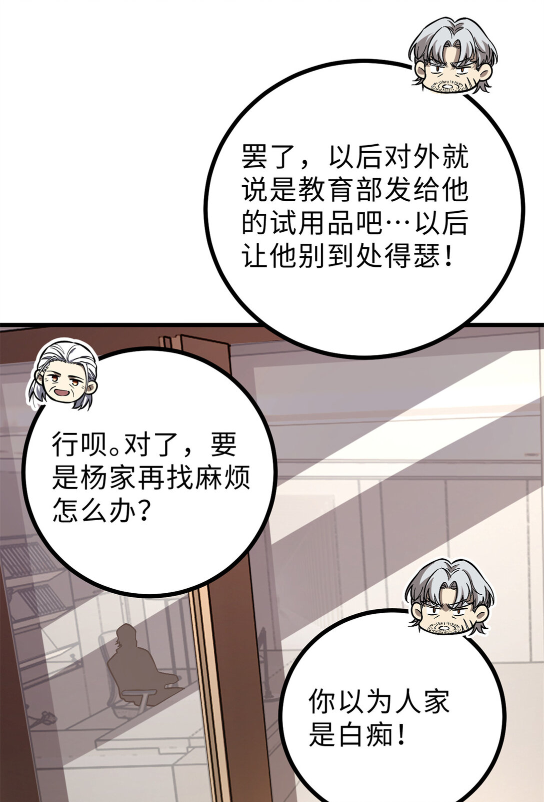 277 老阴货好多！30