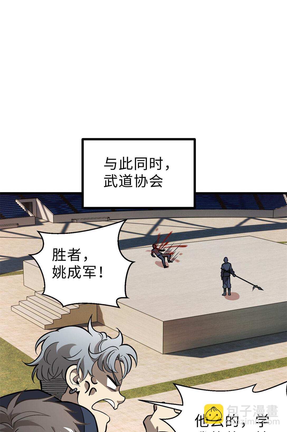 277 老阴货好多！32