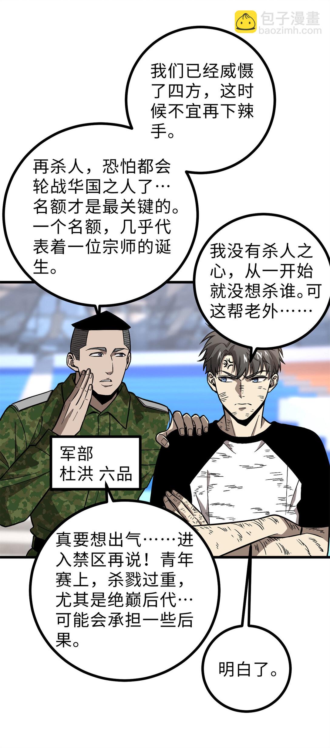 277 老阴货好多！35