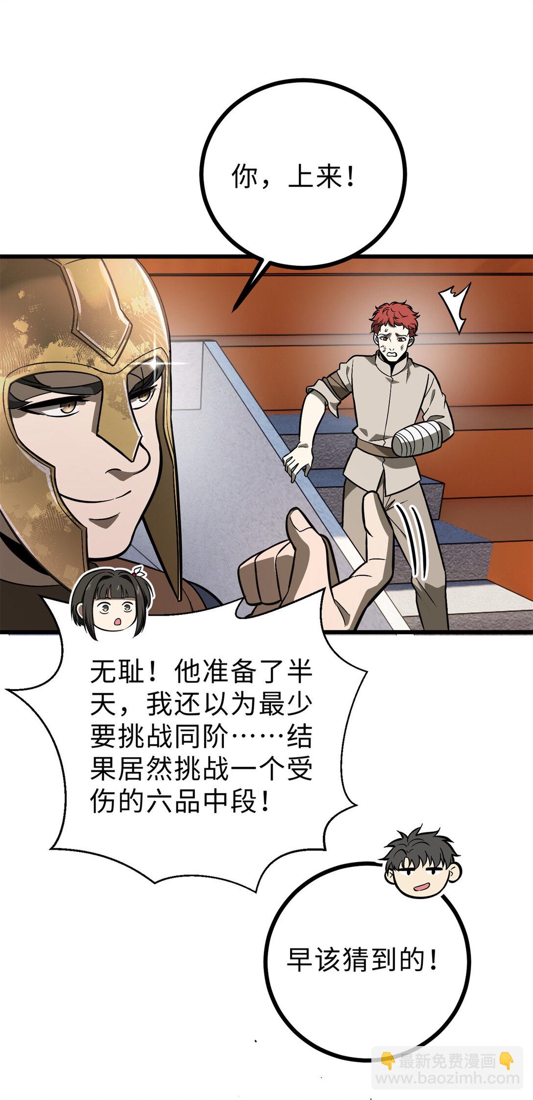 277 老阴货好多！39