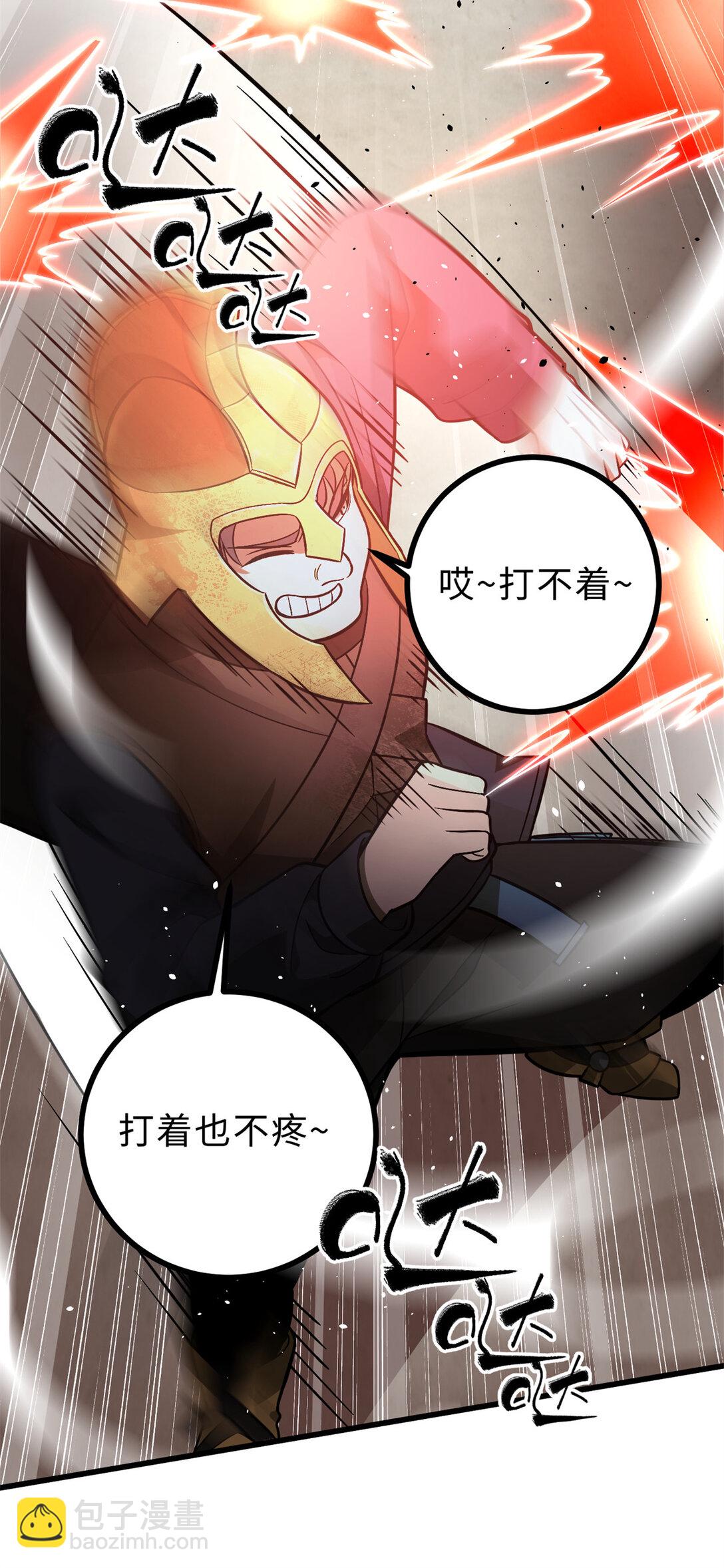 277 老阴货好多！41