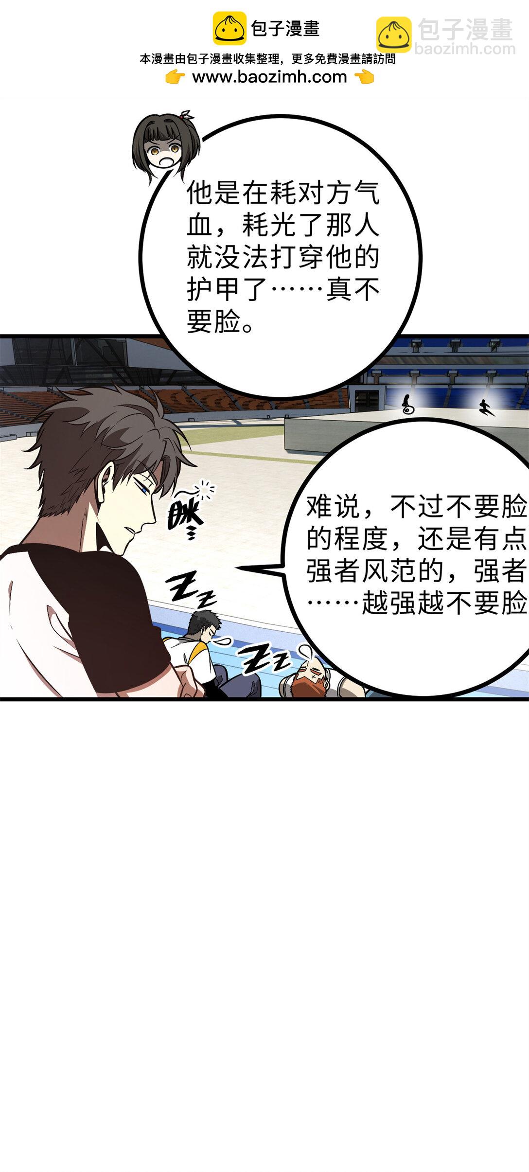 277 老阴货好多！42