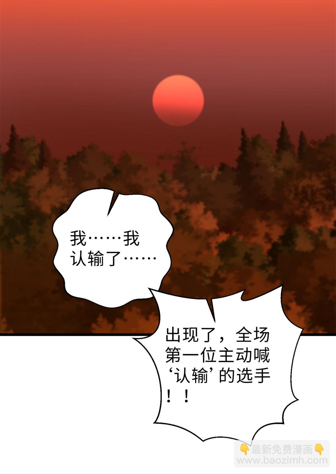 277 老阴货好多！44