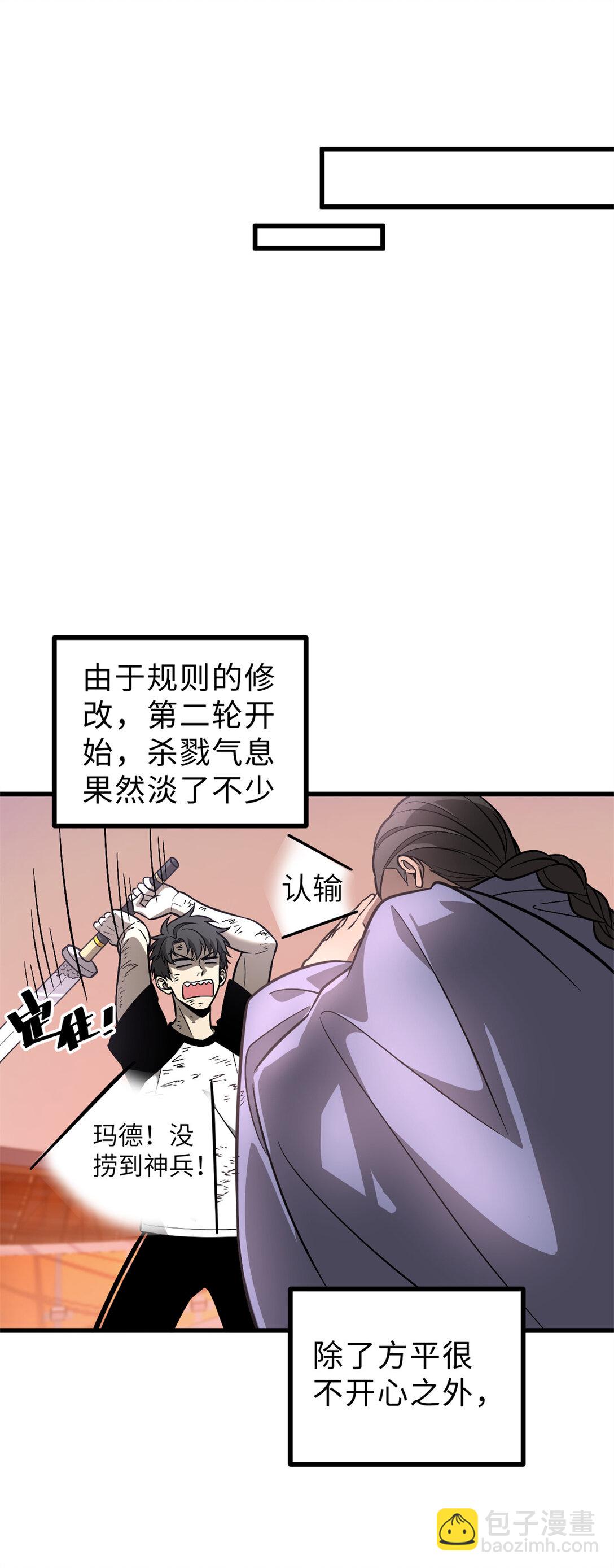 277 老阴货好多！46