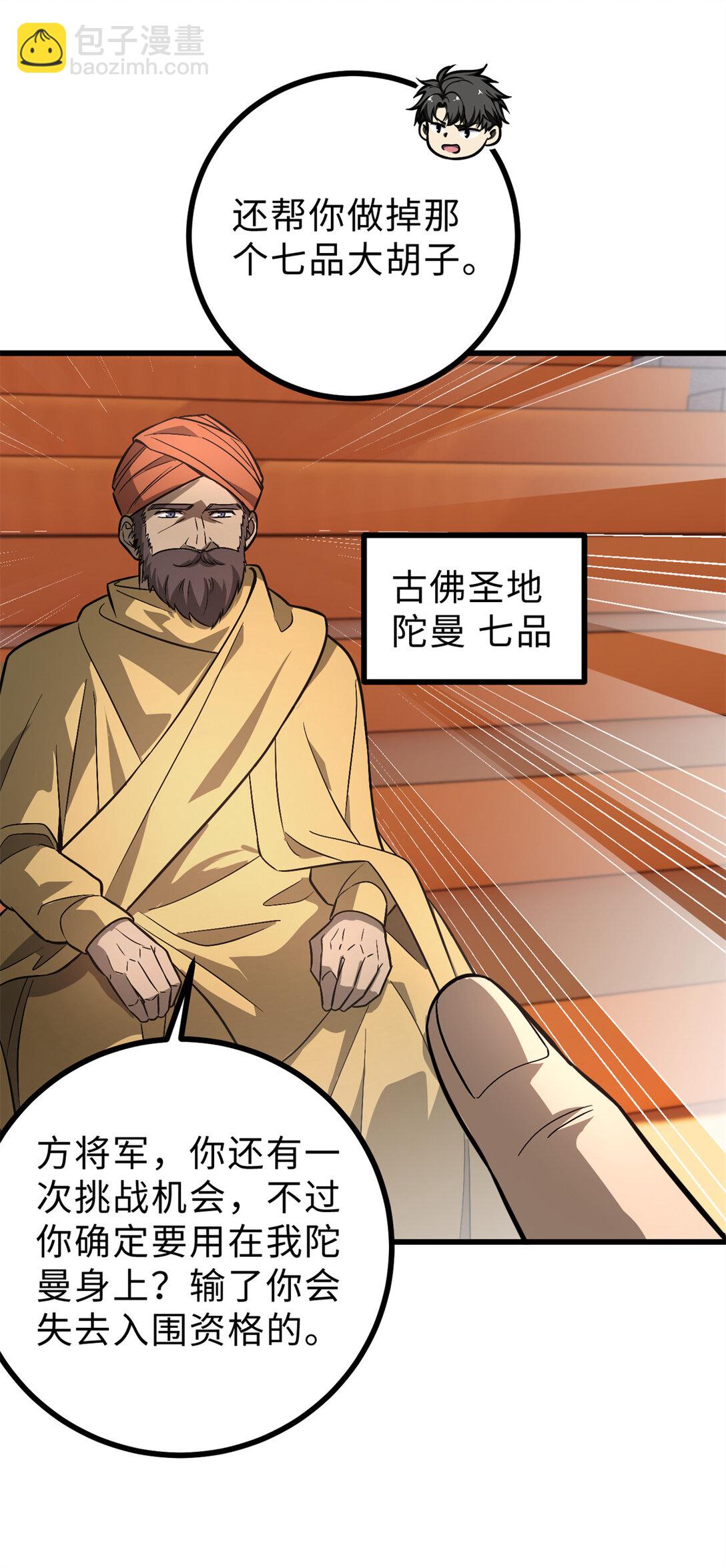 277 老阴货好多！55