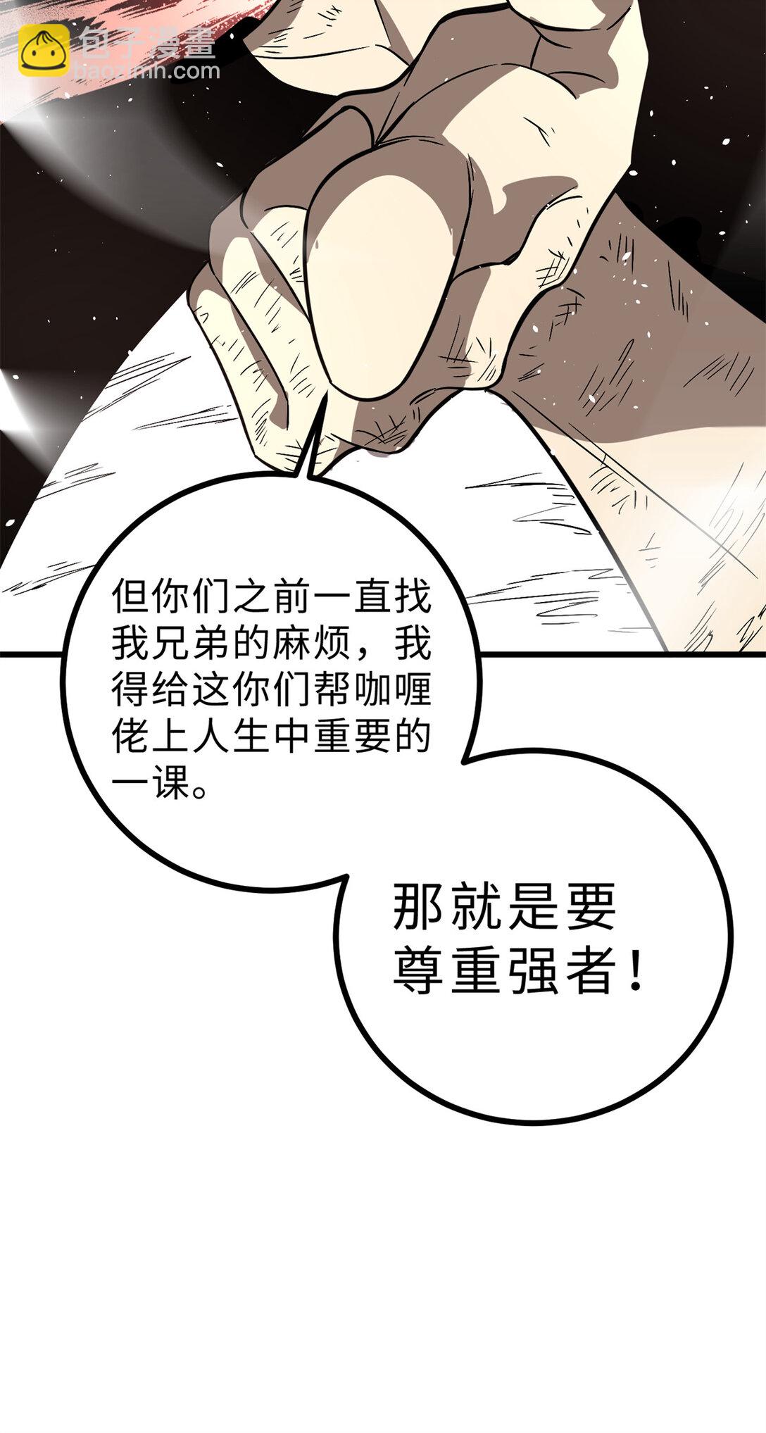 277 老阴货好多！57