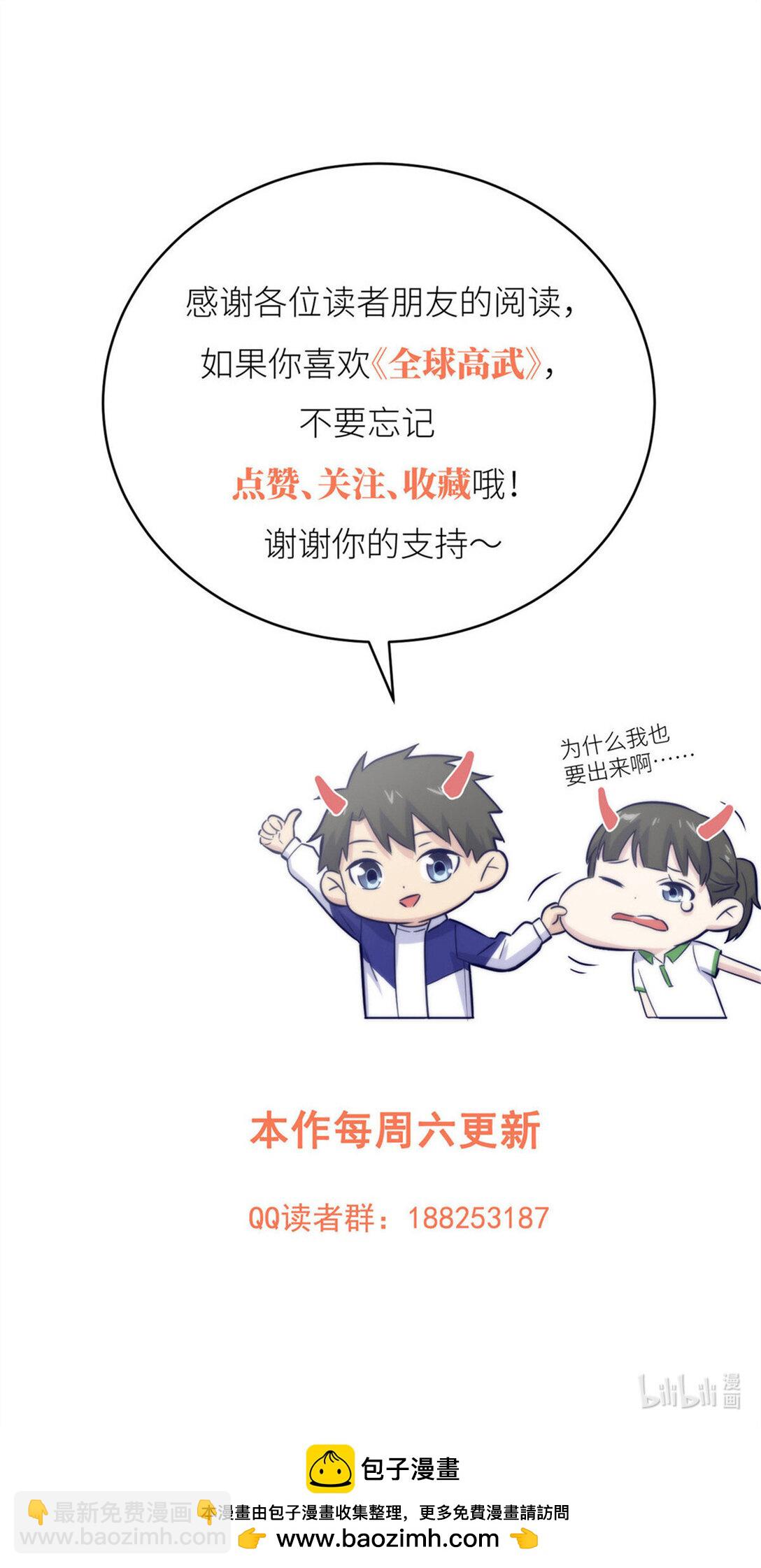 277 老阴货好多！58