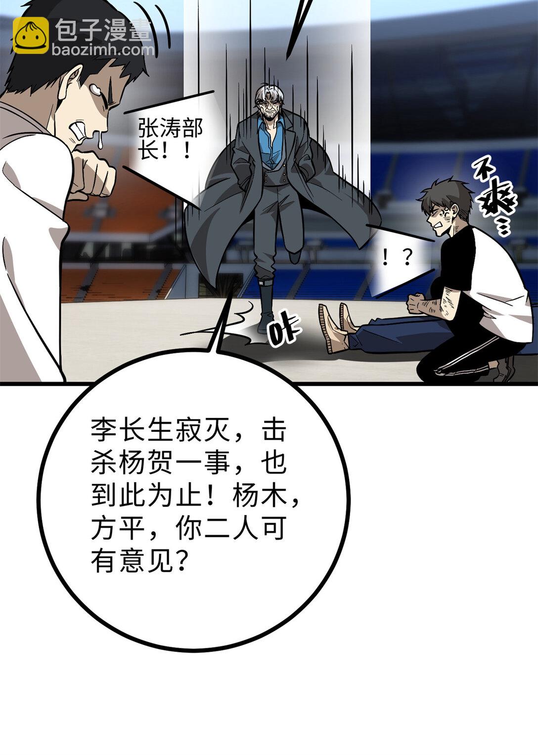 277 老阴货好多！8