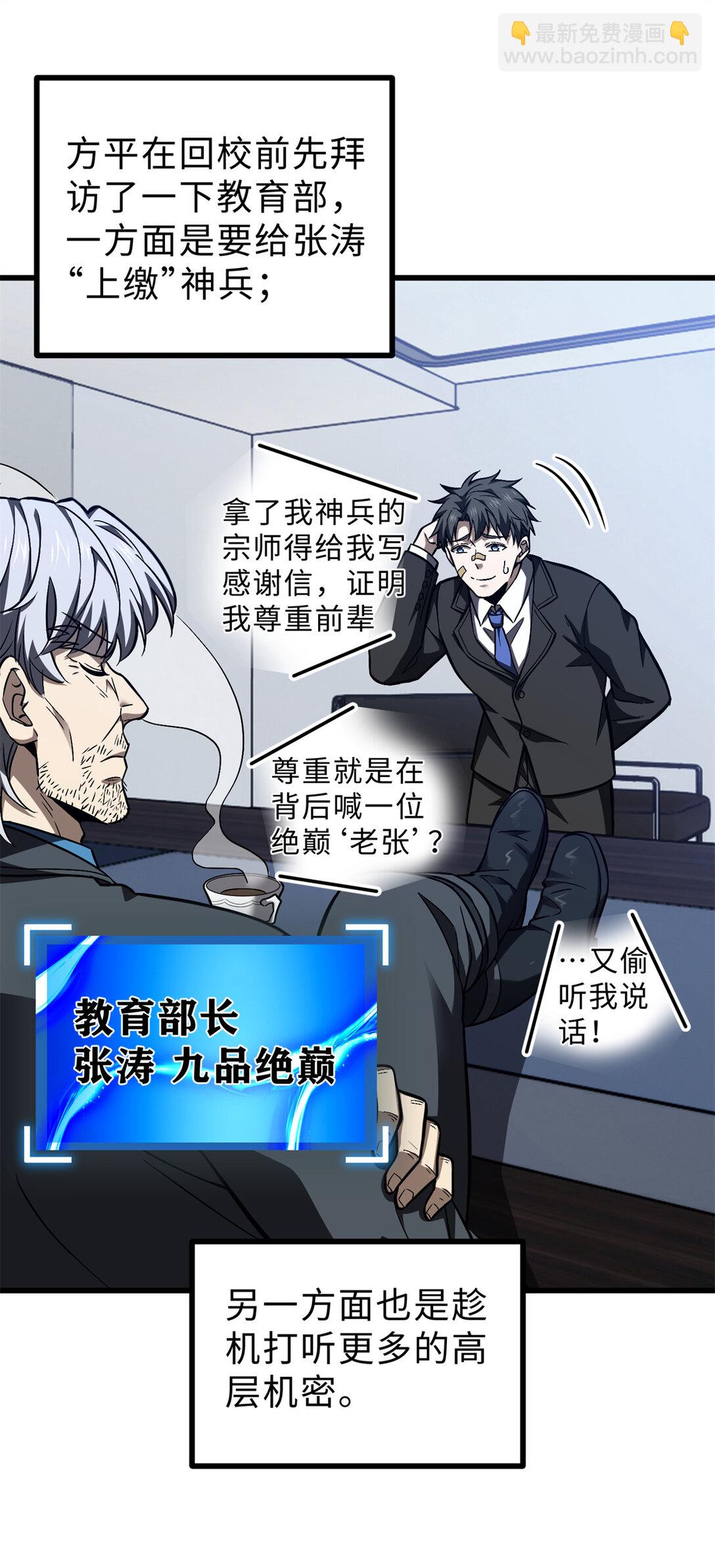 278 这是一个比狠的时代27