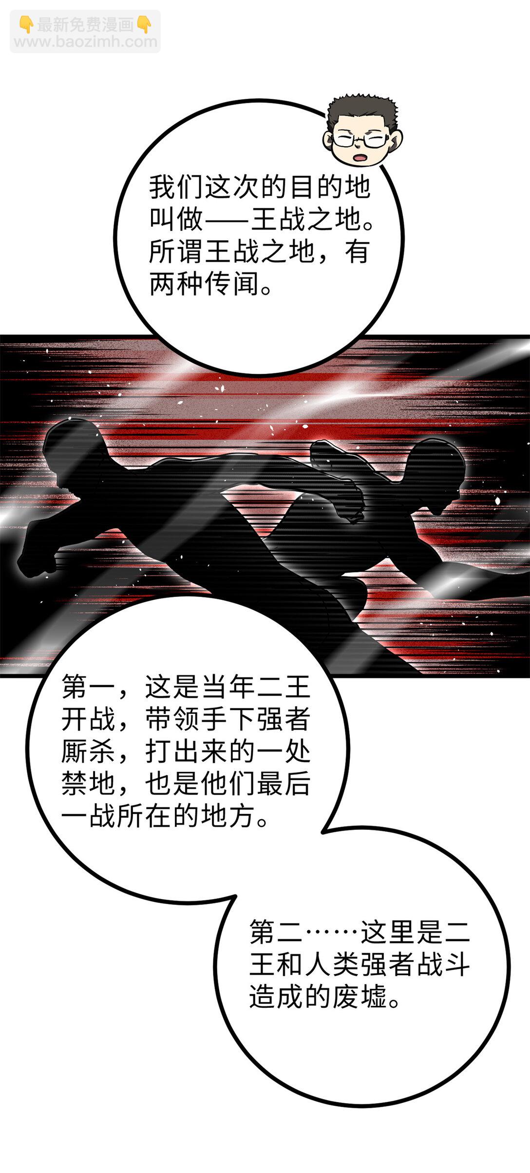 278 这是一个比狠的时代35