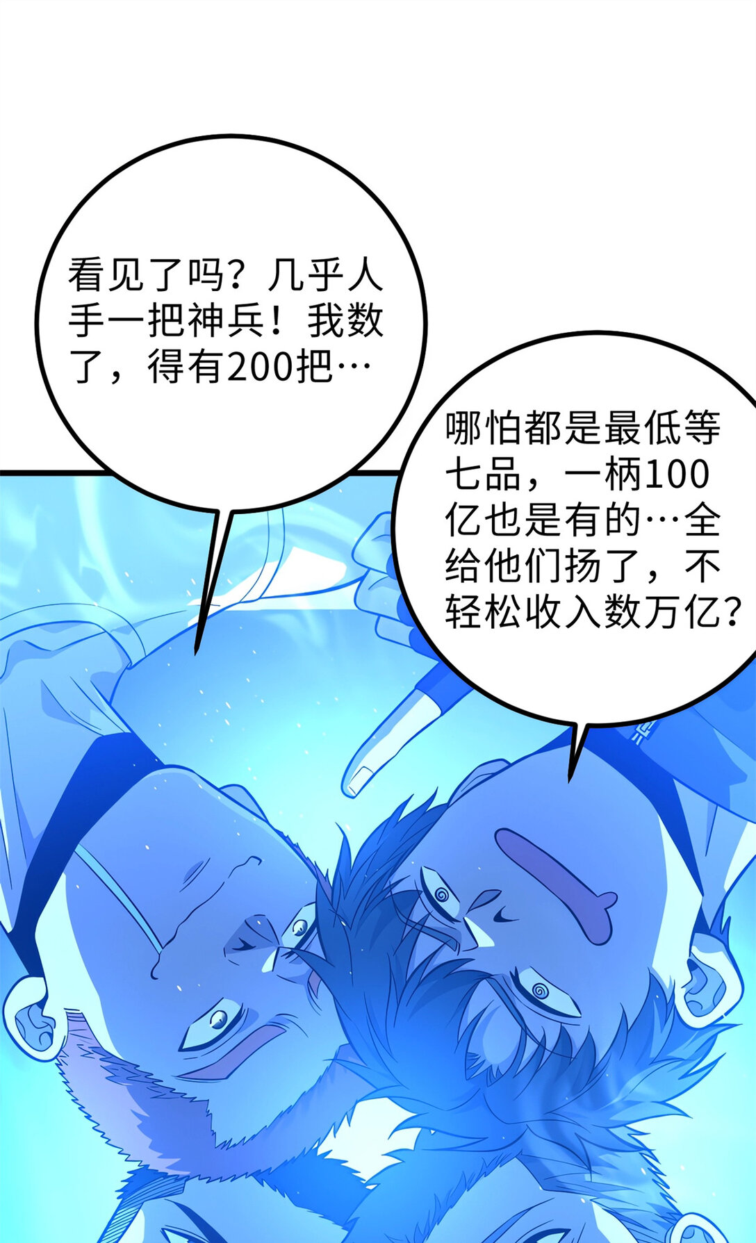 279 进入禁区17