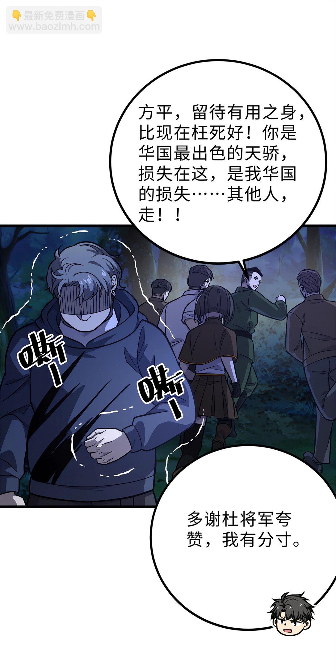 279 进入禁区23