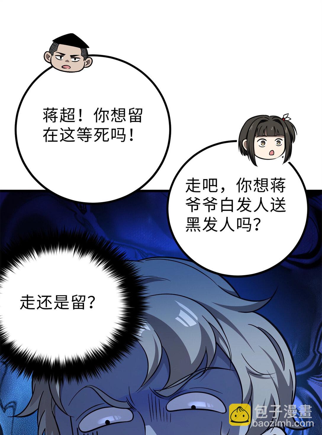 279 进入禁区24