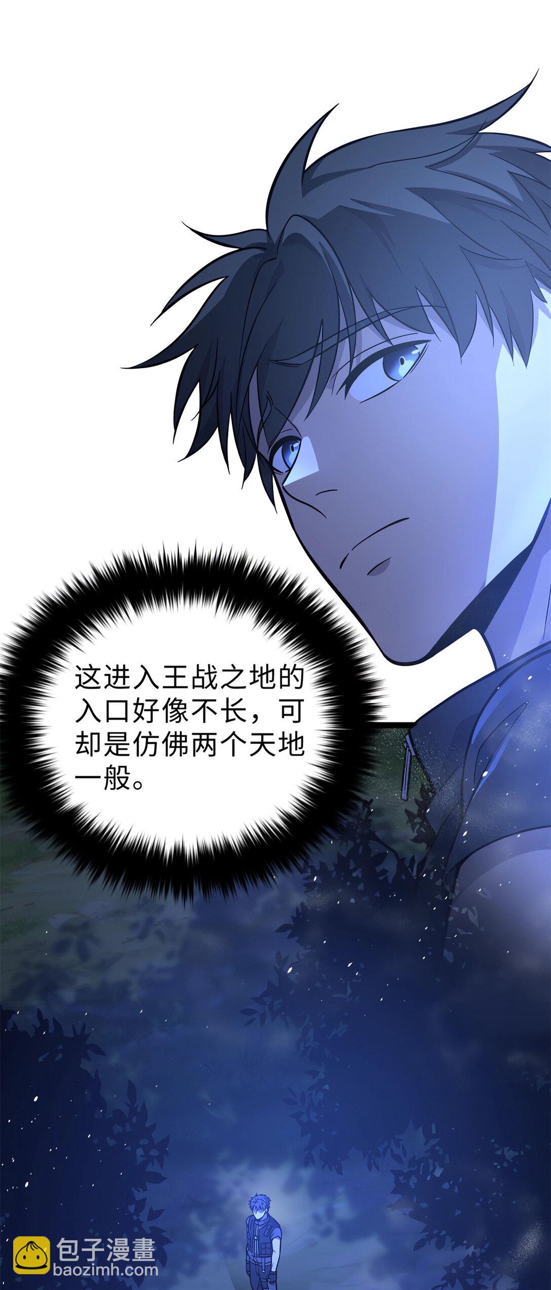 279 进入禁区32