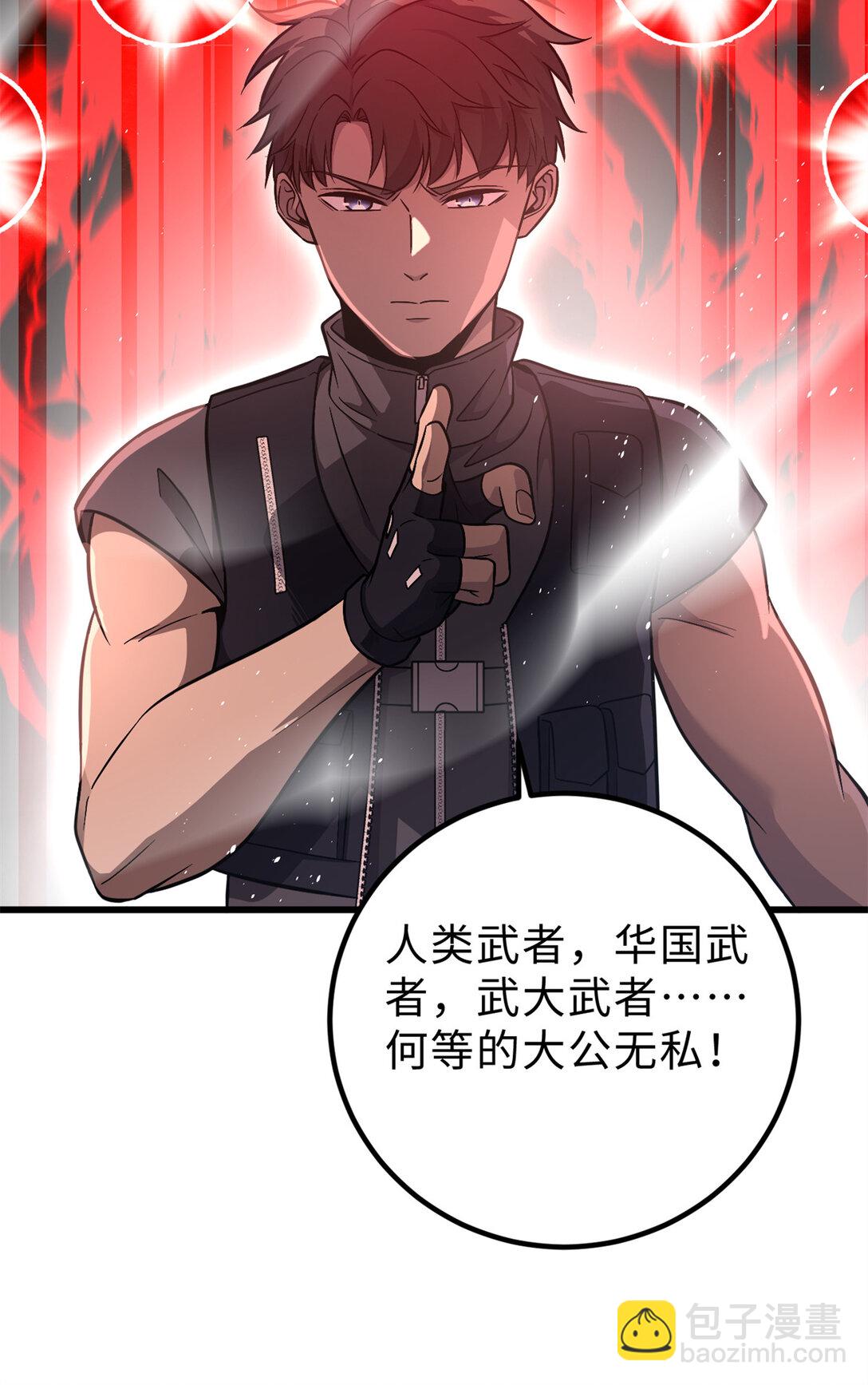 279 进入禁区35