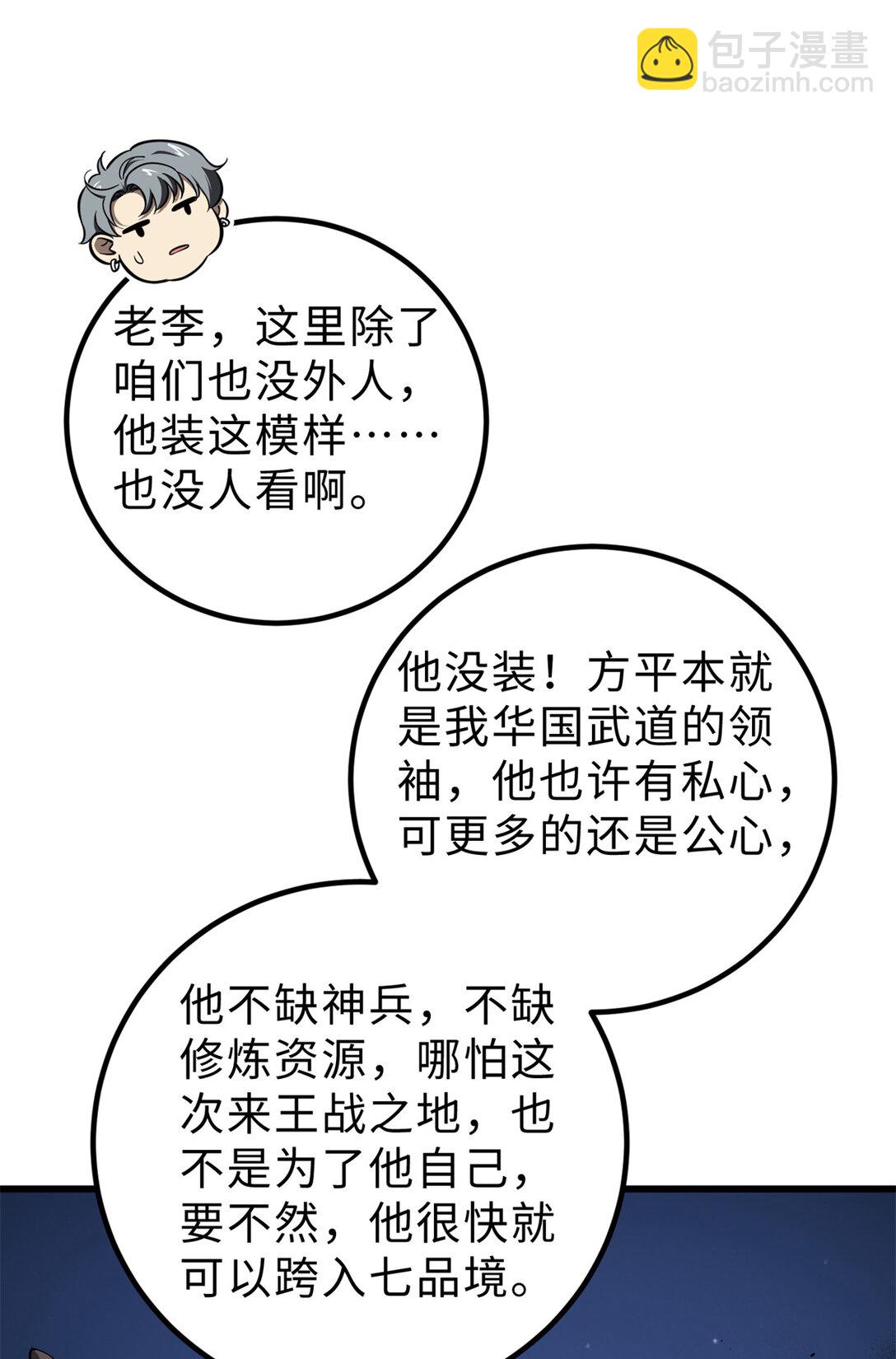 279 进入禁区36