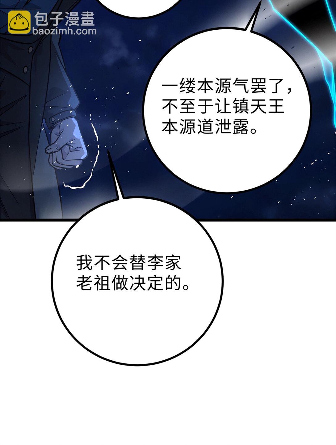 279 进入禁区45